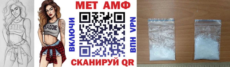 АМФЕТАМИН VHQ  shop Telegram  Красный Холм  цены  
