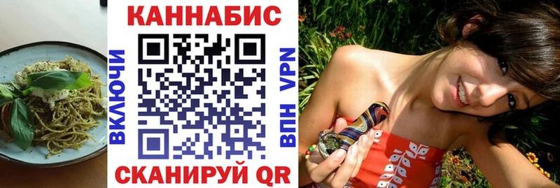 хочу   Красный Холм  Еда ТГК конопля 
