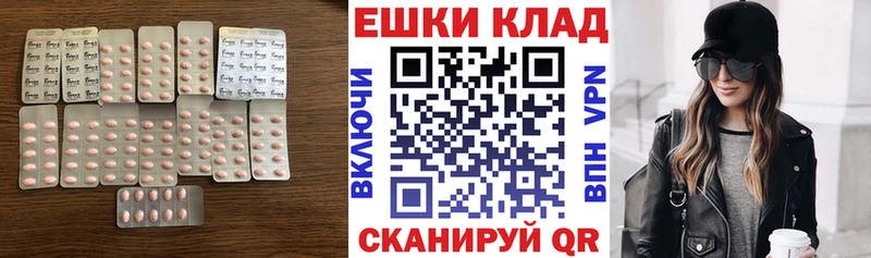 Ecstasy TESLA  MEGA ТОР  Красный Холм 