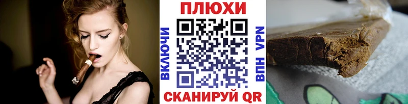 цены   Красный Холм  ГАШ VHQ 