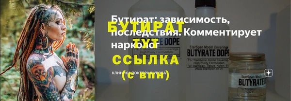 марки lsd Балабаново