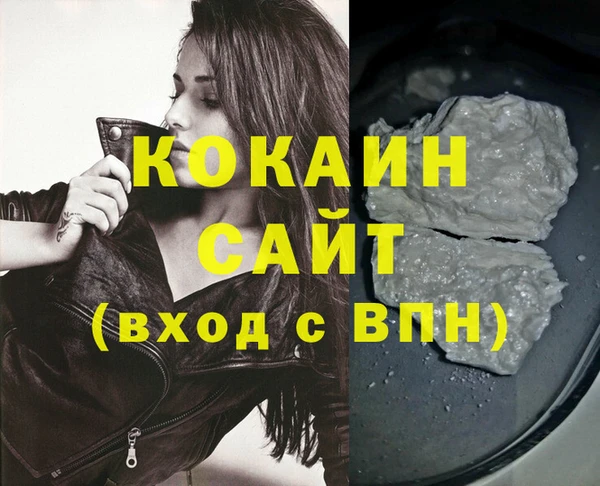 ALPHA-PVP Баксан