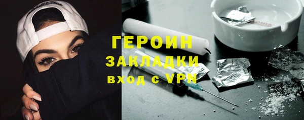 тгк Балахна