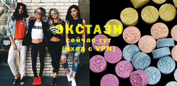 марки lsd Балабаново