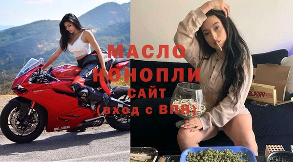 тгк Балахна