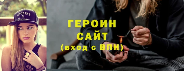марки lsd Балабаново