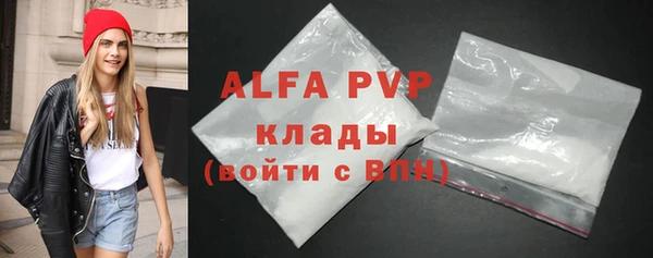 ALPHA-PVP Баксан