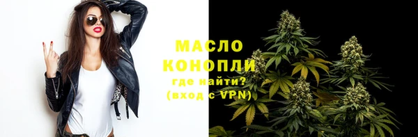 тгк Балахна