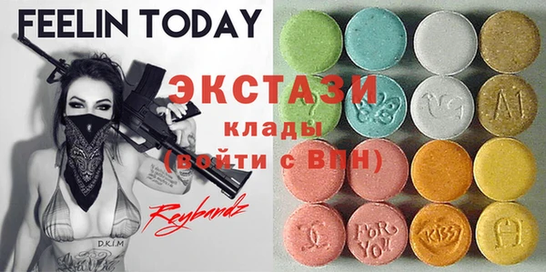 марки lsd Балабаново