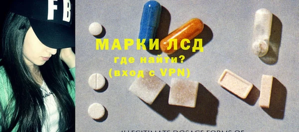 тгк Балахна