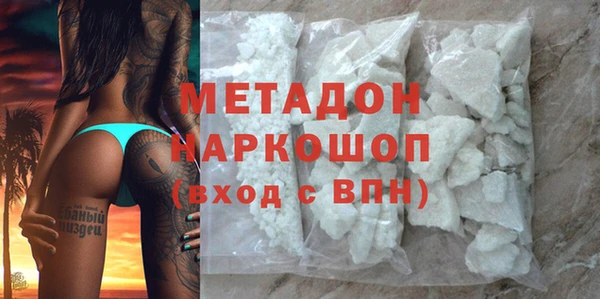 марки lsd Балабаново