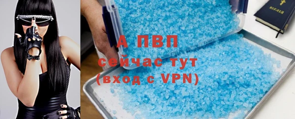 ALPHA-PVP Баксан