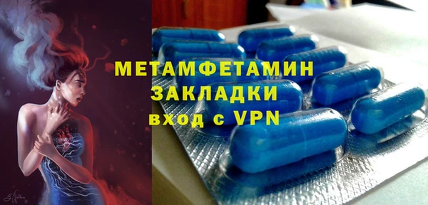 тгк Балахна