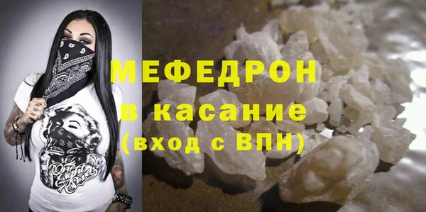 сатива Семикаракорск