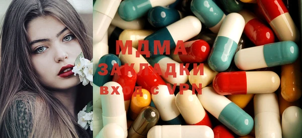 марки lsd Балабаново