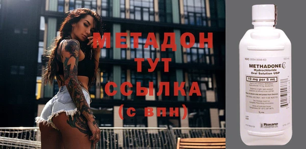 тгк Балахна