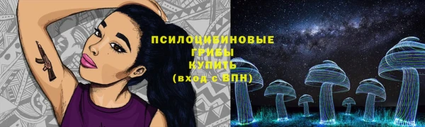 ALPHA-PVP Баксан