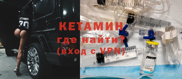 тгк Балахна