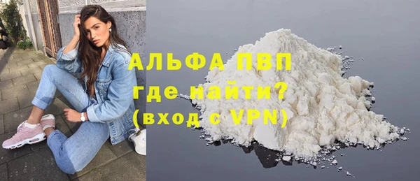 тгк Балахна