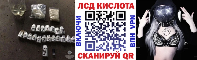 сколько стоит  Красный Холм  ОМГ ОМГ зеркало  Лсд 25 экстази ecstasy 