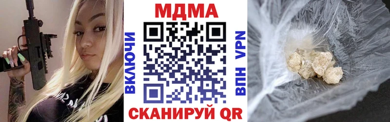 купить наркотики сайты  Красный Холм  KRAKEN рабочий сайт  MDMA молли 
