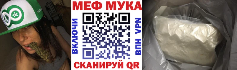 цена наркотик  Красный Холм  МЯУ-МЯУ VHQ 