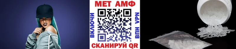 omg ссылки хочу Красный Холм Первитин кристалл