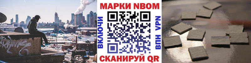 что такое наркотик  Красный Холм  Марки 25I-NBOMe 1500мкг 