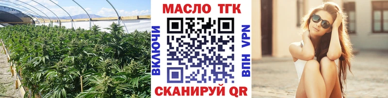 ТГК вейп с тгк  mega ONION  Красный Холм 