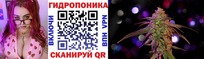 Канабис LSD WEED  Красный Холм 